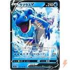 Lapras V