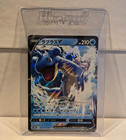 Lapras V