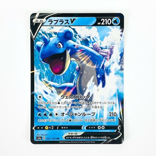 Lapras V