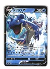 Lapras V