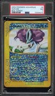 Suicune