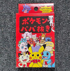 Get Pokemon