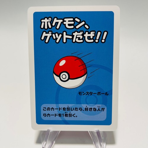 Get Pokemon