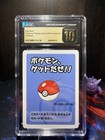 Get Pokemon