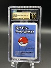 Get Pokemon