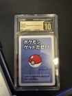 Get Pokemon