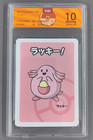 Get Pokemon