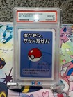 Get Pokemon