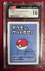 Get Pokemon