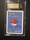 Get Pokemon