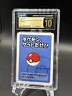 Get Pokemon