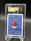 Get Pokemon