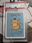 Get Pokemon