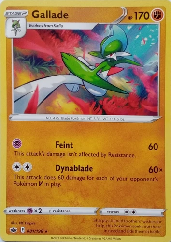 Gallade