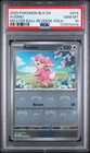 Audino