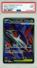 Mega Latias ex