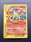 Rapidash