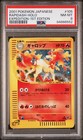 Rapidash