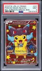 Poncho-Wearing Pikachu 