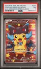 Poncho-Wearing Pikachu 