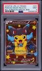Poncho-Wearing Pikachu 