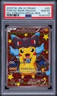 Poncho-Wearing Pikachu 