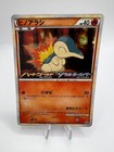 Cyndaquil