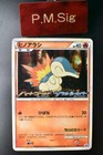 Cyndaquil