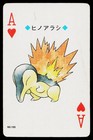 Cyndaquil
