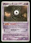 Unown G