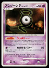 Unown G