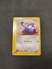Rattata