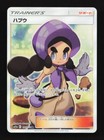Hapu