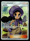 Hapu