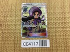 Hapu