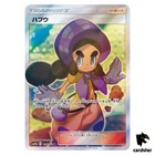 Hapu
