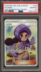 Hapu