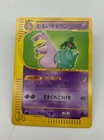 Dark Slowbro
