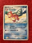 Dark Slowbro