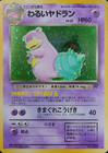 Dark Slowbro