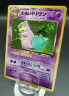 Dark Slowbro