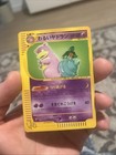 Dark Slowbro