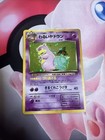 Dark Slowbro
