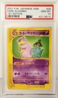 Dark Slowbro