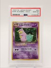 Dark Slowbro