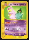 Dark Slowbro