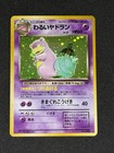 Dark Slowbro
