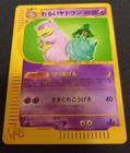Dark Slowbro