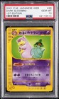 Dark Slowbro