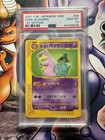 Dark Slowbro